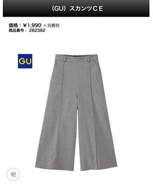 GU | その他パンツ