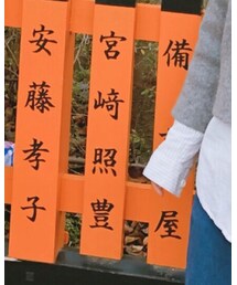 moveup | シャツ/ブラウス