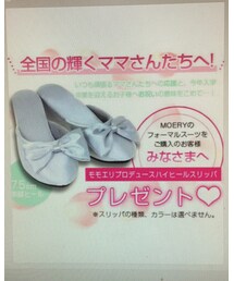 全国の輝くママさんたちへ💕🎁(数量限定) | その他