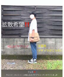 #皆んなのプチプラコーデ | その他