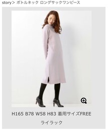 THE STATION STORE | ワンピース