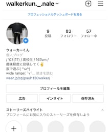 Instagram | Instagram(その他)