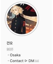 Instagram | @kengo1002_(その他)