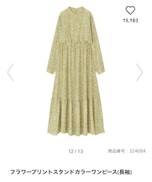 GU | ワンピース