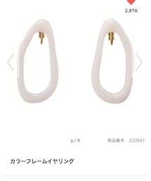 GU | イヤリング