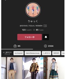 りゅっくちゃん | りゅっくさんだよ〜(その他)