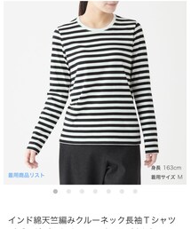 無印良品 | 無印良品ロンT(Tシャツ/カットソー)