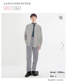 GU | シェフパンツメンズS(パンツ)