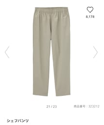 GU | パンツ