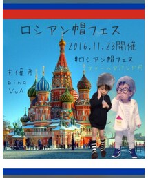 ロシアン帽フェス告知 | その他