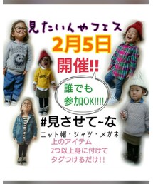 見たいんやフェス告知 | その他