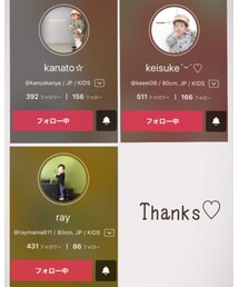 仲良しメンバー | その他