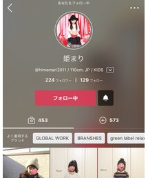 姫まりちゃん🎂HBD | その他