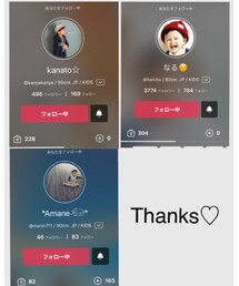メンバー♡ | その他