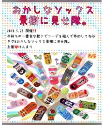 ◇告知◇ | その他