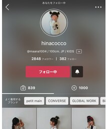 ひなこちゃん🎂HBD | その他