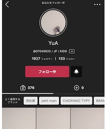 YuAちゃん | その他