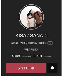 憧れのKISAくん💓 | その他