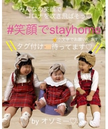 ♡笑顔でstayhome♡ オソミー♡ | 福袋/福箱