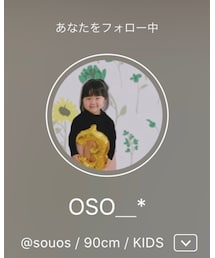 お想ちゃん♡ | ラッピングキット