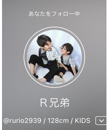 ♡R兄弟♡ | ラッピングキット