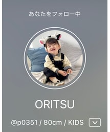 ♡ORITSU♡ | ラッピングキット