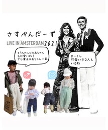 さすぺんだーず2021 | ラッピングキット