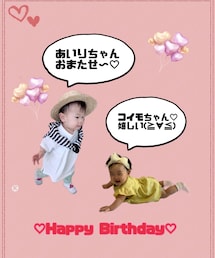 ♡happy birthday コイモちゃん♡ | ラッピングキット