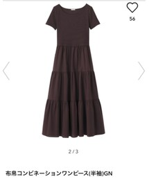 GU | ワンピース