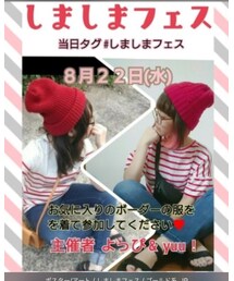 しましまフェス🦓 | その他