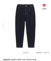 GU | デニムパンツ