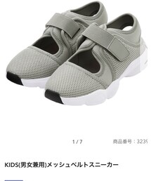 GU | スニーカー