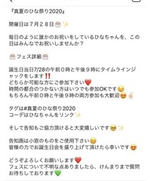 告知詳細♡ | ラッピングキット
