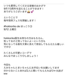 詳細♡ | ラッピングキット