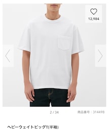 GU | シャツ/ブラウス