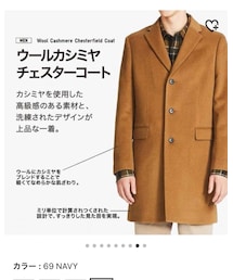 UNIQLO | チェスターコート