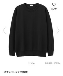 GU | スウェット