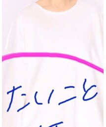 Crisp | トップス