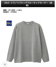 GU | ニット/セーター