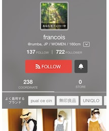 バトン受け取りました！ | その他