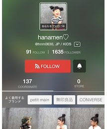 次のバトン任せます！ | その他