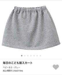 無印良品 | スウェットスカート(スカート)