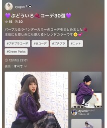 ayagonさんのフォルダ | トップス