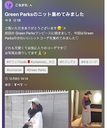 こながたさんのフォルダ | ニット/セーター