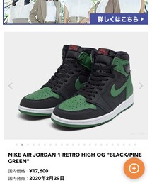 NIKE | AirJordan1 Pine Green 26.5cm(スニーカー)