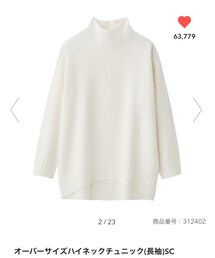 オーバーサイズハイネックチュニック | ニット/セーター