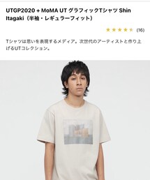 UNIQLO | Tシャツ/カットソー