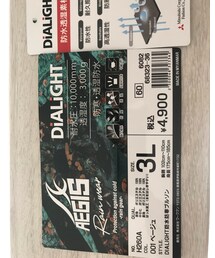 ワークマン | ディアライト　防水防寒ブルゾン(ジャケット/アウター)