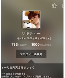 フォロワー1000人ありがとうございます✨ | その他