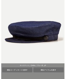 ZARA | キャスケット